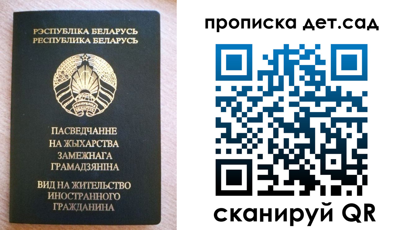 пропишу в квартире в Мурино