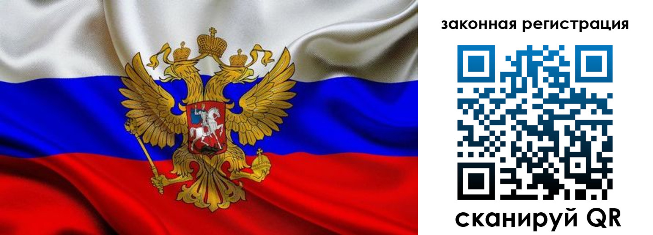 прописка в квартире в Мурино