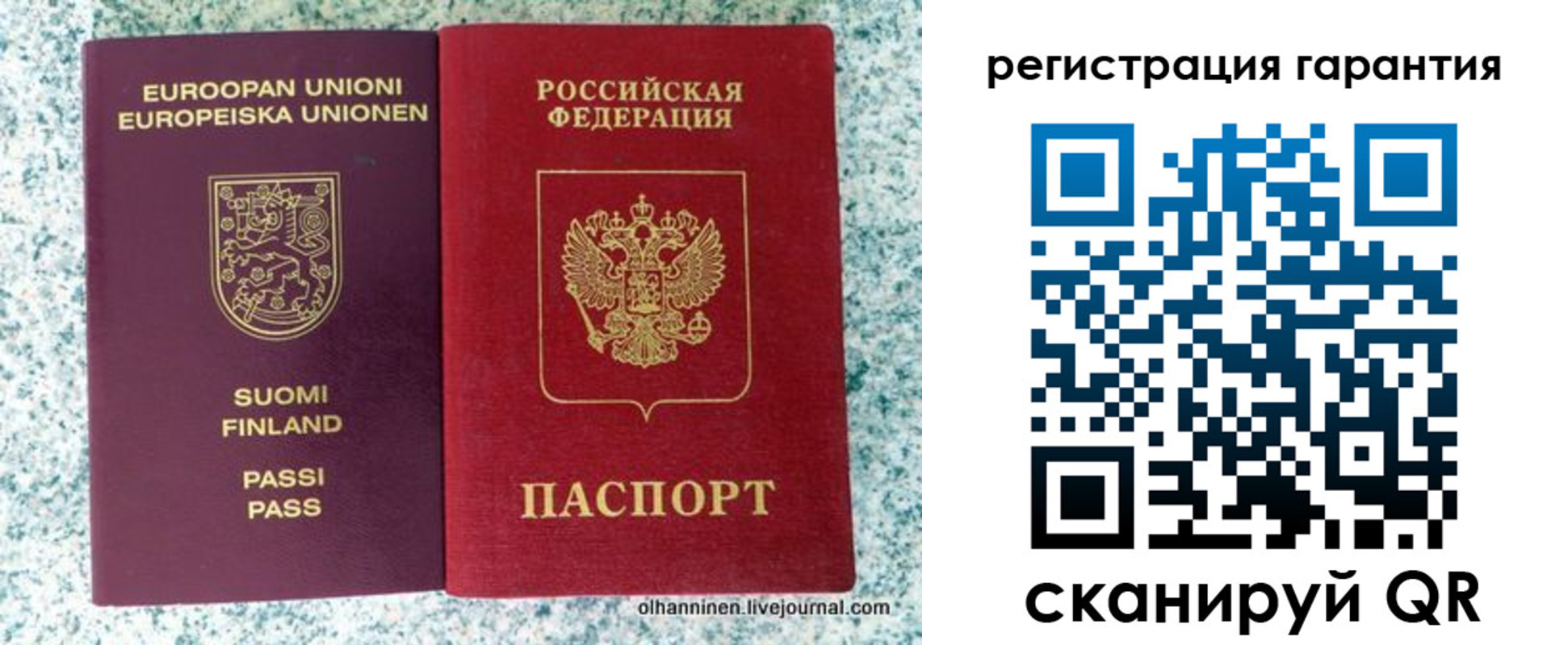 прописка иностранных граждан в Мурино