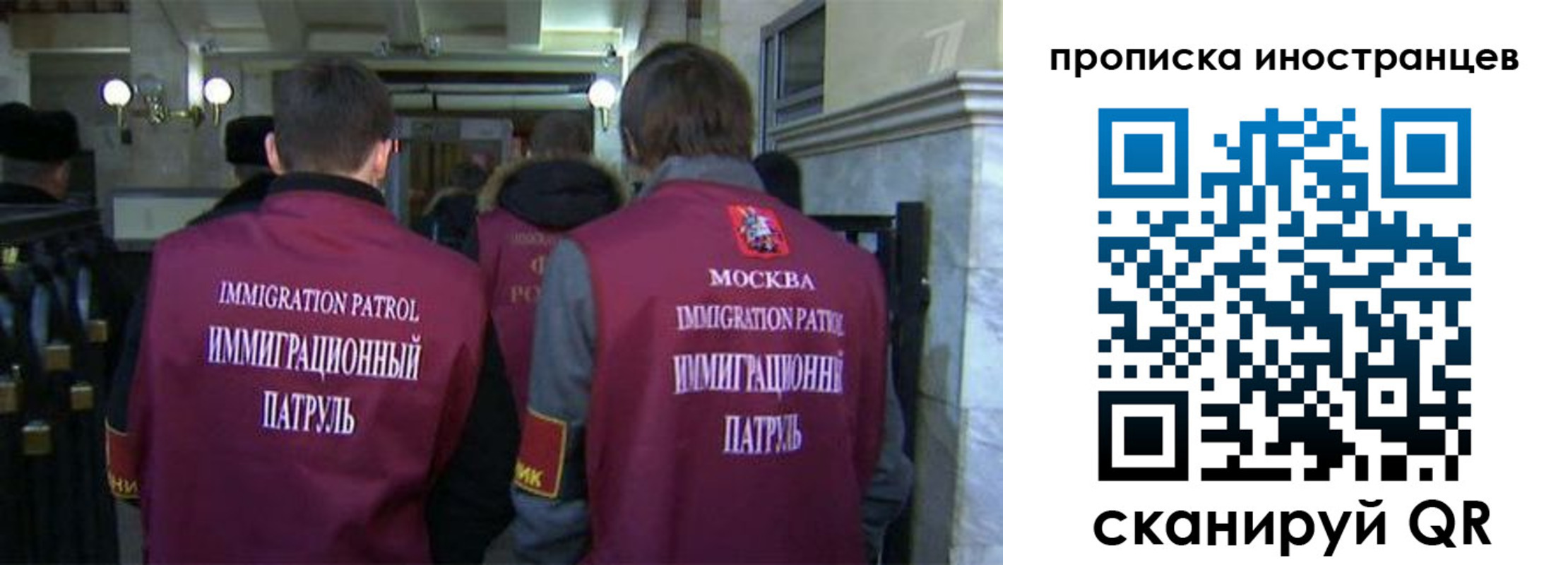 временная регистрация поиск в Мурино